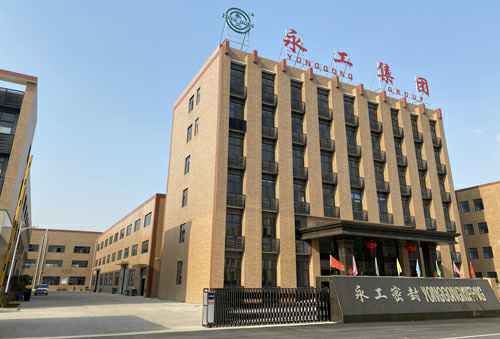 成都正义瓷砖生产有限公司